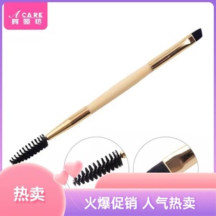 Free Shipping/10Y Eyebrow Brush C1P46 - Flat Blade Eyeliner Brush, Eyebrow Brush for Detailed Application down to the Lower Lash Line