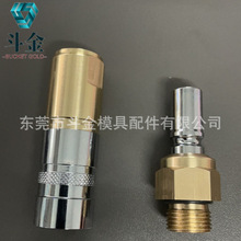 STAUBLI史陶比尔盲插平面式黄铜耐高温模具专用快速接头CBI06 CBX