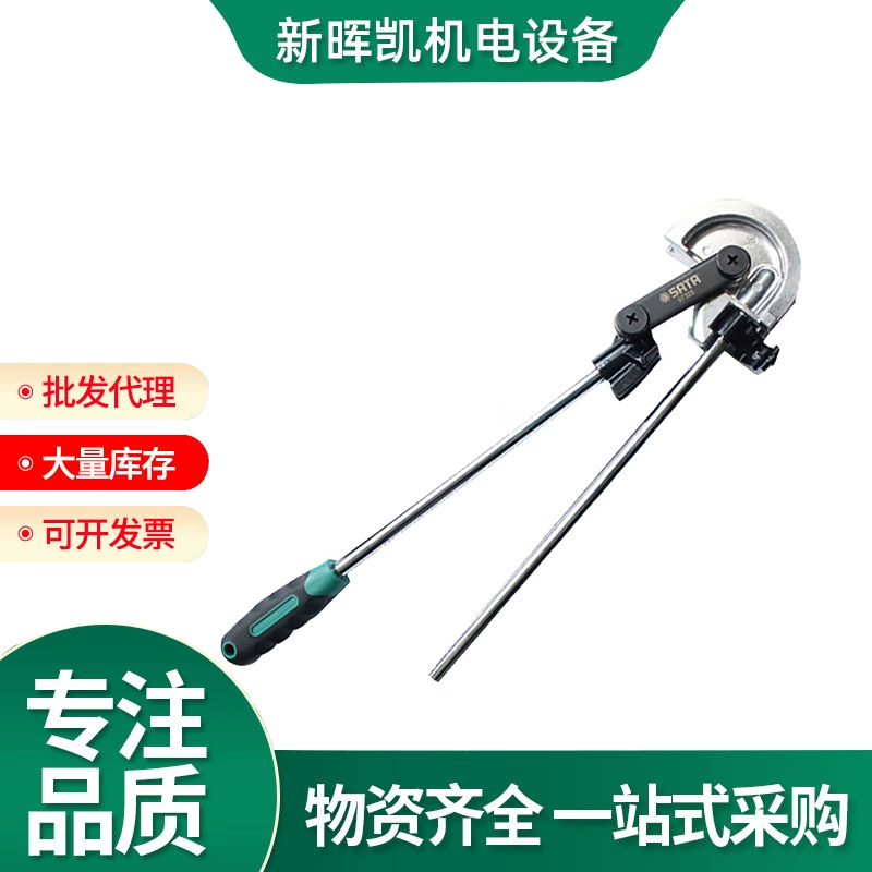 Шида труба колена 97321 Ручная труба гибочная машина колена труба 97321 U-образный изгиб инструмент 97323