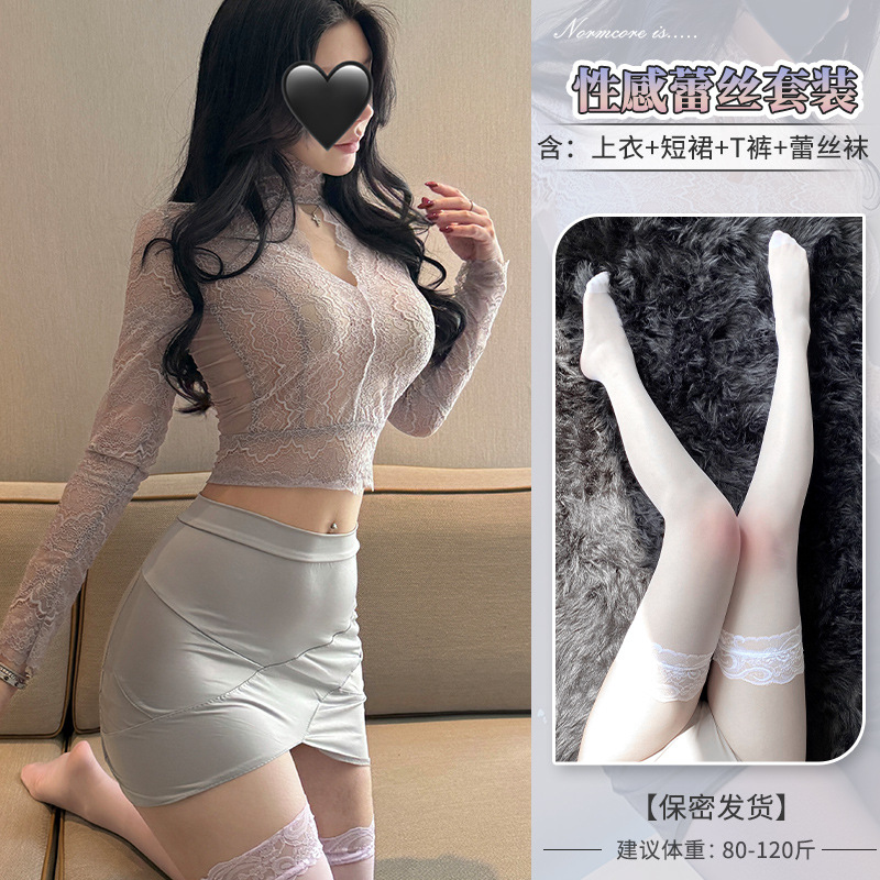 ◆ 비서육성학과 ◆ 모란 그레이 [탑 + 스커트] + 레이스 양말