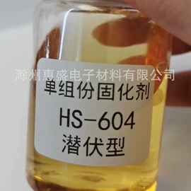 环氧树脂;有机硅树脂;聚氨酯树脂