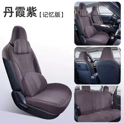half-cover seat covers, A10 saddle – Modelə uyğun (Original) oturacaq örtükləri - danxia-purple-memory-edition-remarks