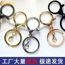 现货批发高档电镀钥匙扣锌合金狗扣饰品配件五金圆环龙虾扣三件套