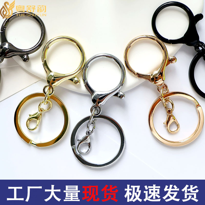 现货批发高档电镀钥匙扣锌合金狗扣饰品配件五金圆环龙虾扣三件套
