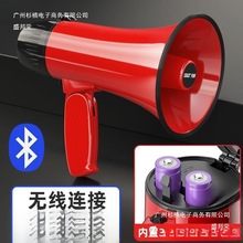 先科手持高音喊话器扩音器摆摊货叫卖可录音广告地摊宣传版黑色有