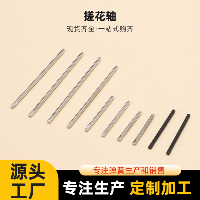 304不锈钢搓花轴圆柱滚花销高精度网纹光杆柳钉销子压花轴铁销