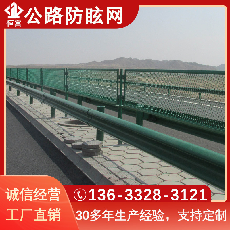 公路防眩网 挡光防眩目 高速中央隔离带 钢板网护栏 浸塑隔离网