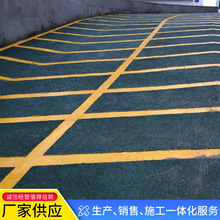 水性环氧自流平环氧胶结剂 坡道材料透水胶结剂代加工