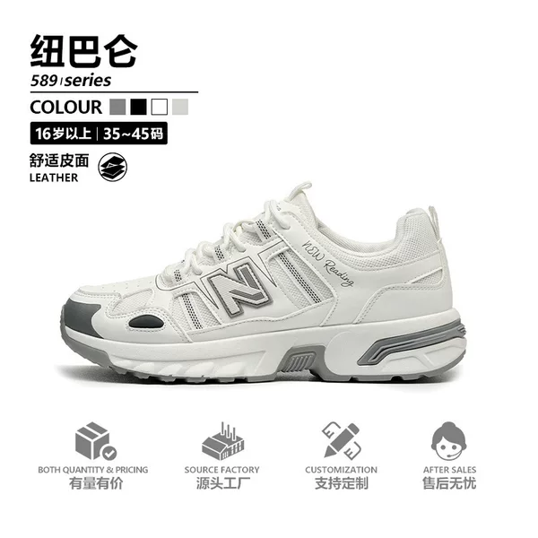 NB589 outdoor breathable non-slip sports shoes wholesale