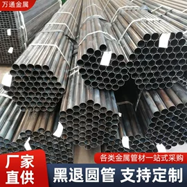 方管;镀锌带钢;无缝管