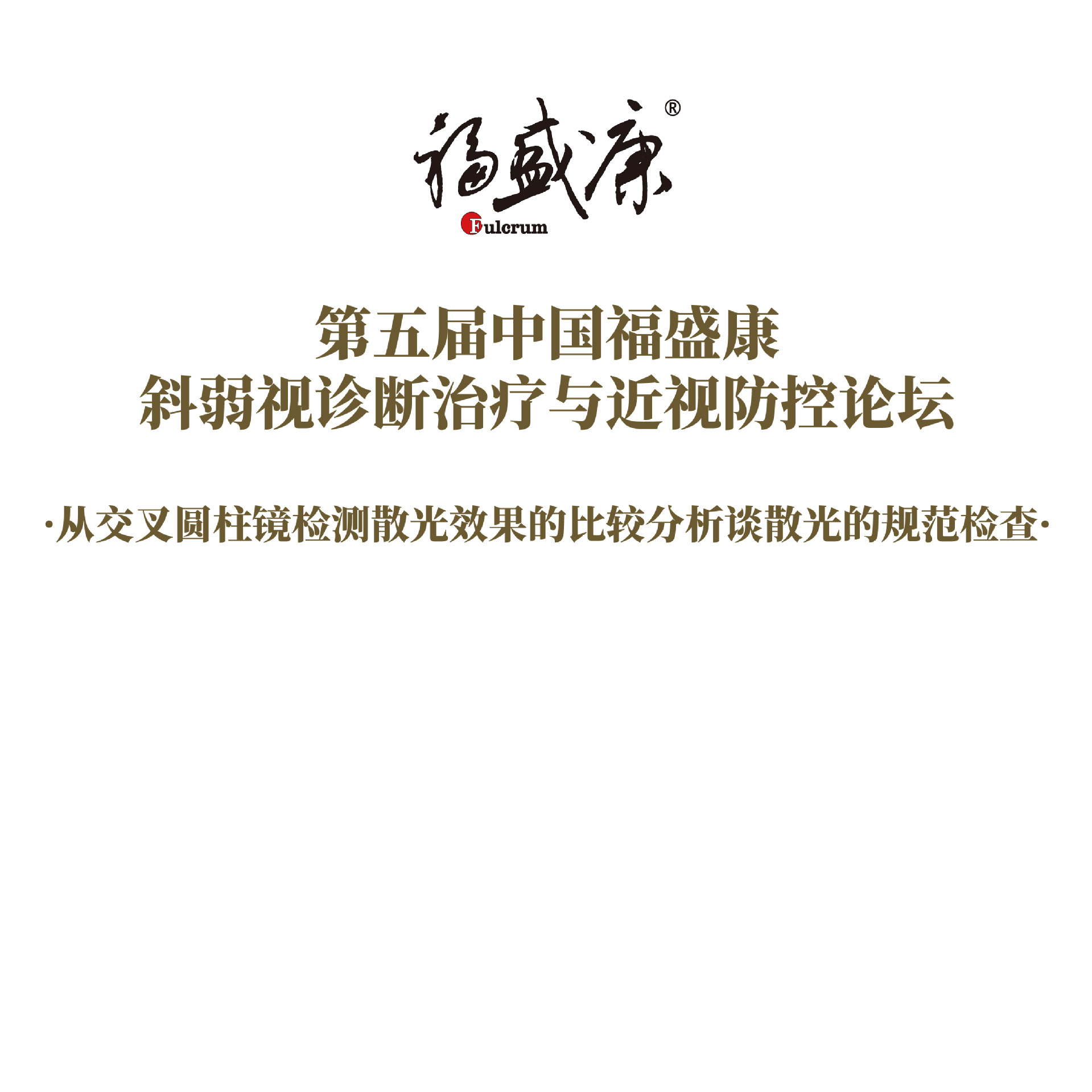 �ӽ���Բ�������ɢ��Ч���ıȽϷ���̸ɢ��Ĺ淶���  �γ�����