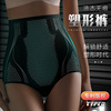 2023 Spring and summer new pattern Paige Liquid state No trace Borneol Spanx  Potent The abdomen Hip Shaping lady Underwear