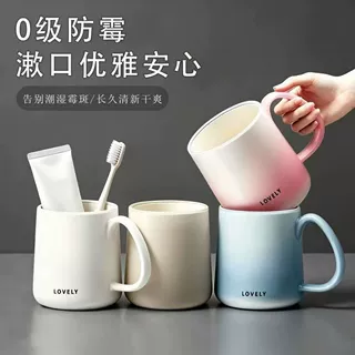 果冻渐变色洗漱杯新款高颜值家用漱口杯情侣款防霉大容量简约水杯