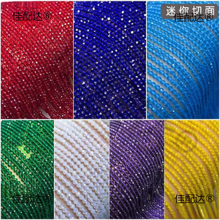 �ڼ⾧���� �tˮ�� ���¹� ������� ��ʯ ���N�⾧ʯ ����