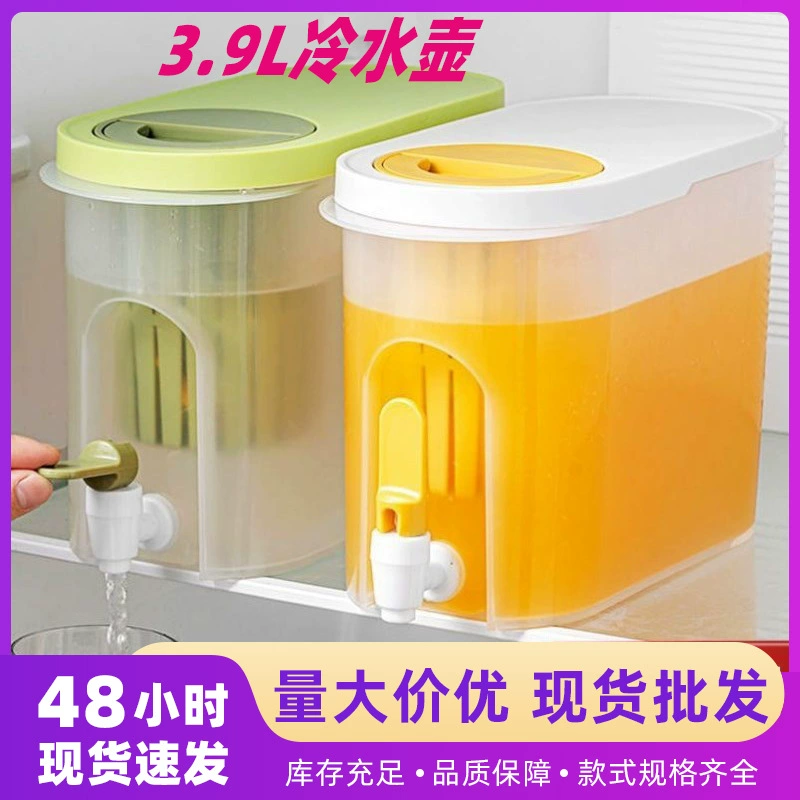 Бытовой ежедневный чайник для холодной воды с краном, ведро для холодной воды, новый точечный холодильник, изысканный чайник, ведро для холодной воды большой емкости