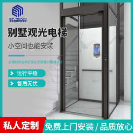 专供出口广州厂家皇本家用别墅电梯商用酒店住宅小区商场电梯