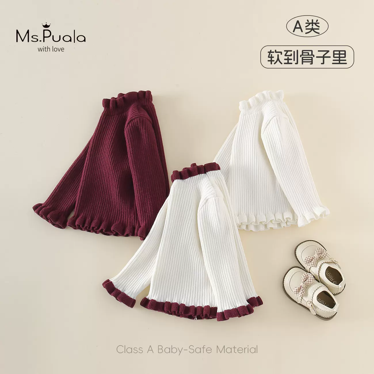 秋冬新款婴幼儿A类女童亲肤舒适保暖软毛衣半高领花边套头针织衫