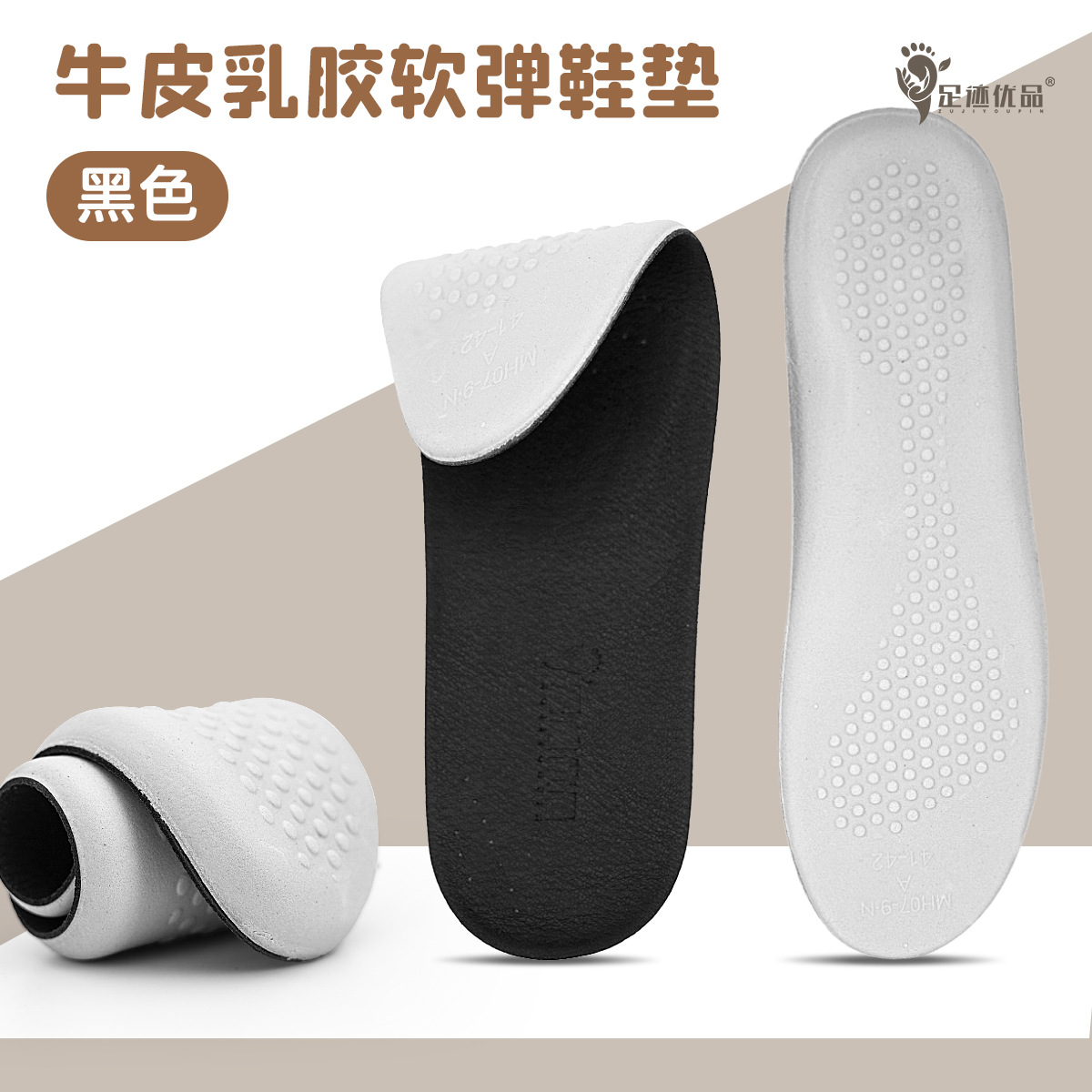 Plantilla de nube 4D, masaje de sensación de mierda, movimiento de absorción de impactos de alta elasticidad, piel de vaca real, cómodo, absorbente de sudor, zapatos transpirables, fábrica al por mayor