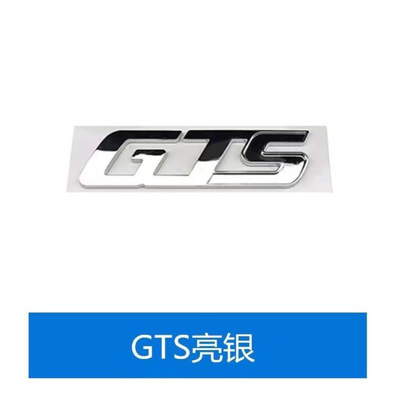 Maserati emblem, Levante, Quattroporte, Ghibli modified lettering, SQ4GTS car sticker, rear emblem, center grille emblem