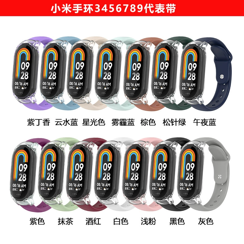 Подходит для ремешка Xiaomi Mi Band 8/9/10, силиконового ремешка с обратной пряжкой на одной застежке, ремешка Xiaomi Mi Band 34567 в наличии.