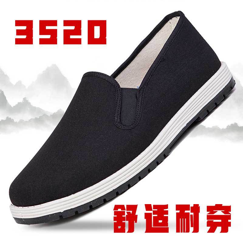 3520 Wholesale Sanjun Old Beijing Cloth Shoes Men's Stall Middle-aged and Elderly One-pedal Work Driving Dad Casual Shoes 3520 Wholesale Sanjun Old Beijing Cloth Shoes Men's Stall Middle-aged and Elderly One-pedal Work Driving Dad Casual Shoes