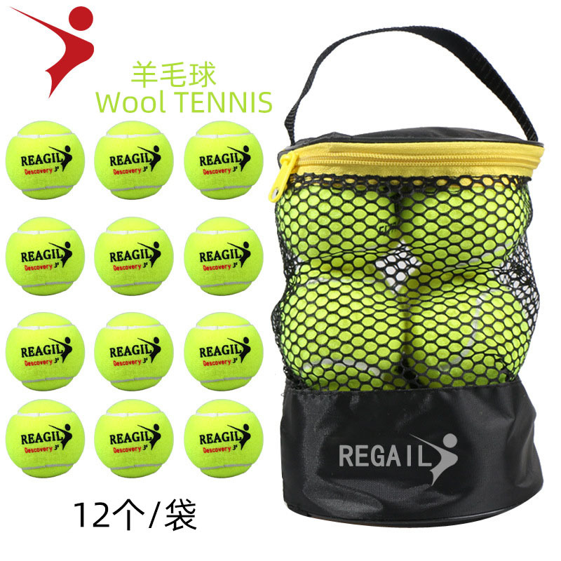 Training tennis 12 pack REGAIL durable high elastic tennis high quality woolen training household tennis