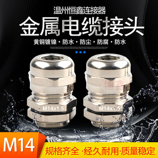 M14������|���^���ƹ̶��ܷ���|�S�~�懽��ٷ�ˮ���^���m�^