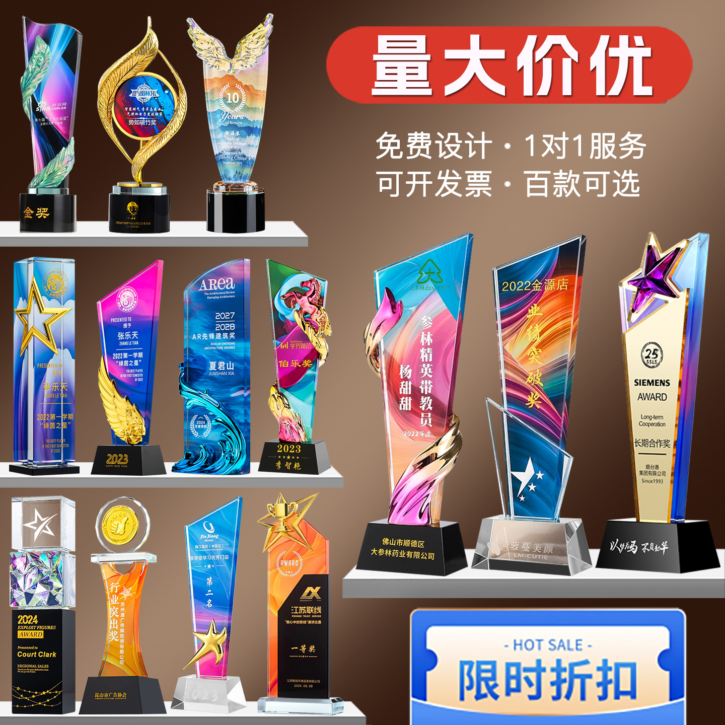 Trofeo de cristal medalla de madera trofeo de baloncesto pulgar pentaco resina metales trofeos de madera sólida premios