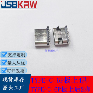 USBĸ��TYPE-Cĸ��6P�������_����2�_�������N�����3Aǰ����N