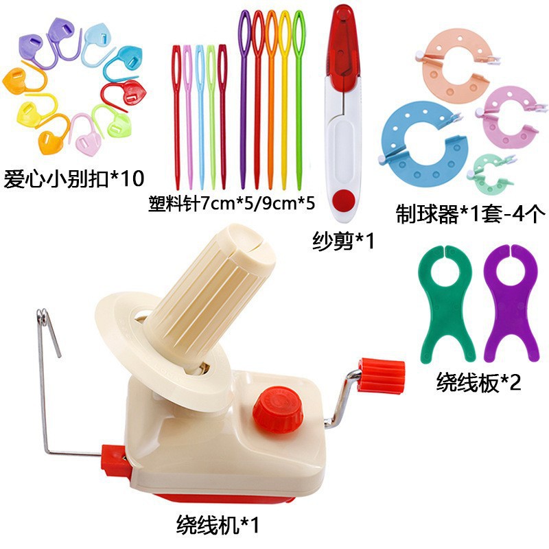 Nueva máquina de bobinado transfronteriza 2025 manual de plástico bobinado de lana pequeño marco de paraguas para el hogar herramienta de bobinado manual