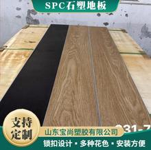 SPC�i�۵ذ�ʯ�����ϼӺ�pvc�ذ忨��ʽ�ذ�۰����bʯ�ܵذ��N�S