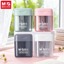 晨光APS912D2卷笔刀单孔小屑盒小巧便携转笔刀学生手动迷你削笔器