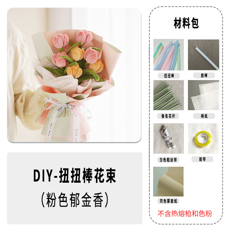 ひまわりの花束をねじって手作りします。|undefined