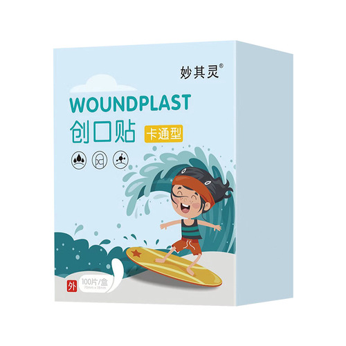 Medical cartoon band-aid waterproof breathable cute girl children household wound dressing 100 pieces anti-friction add-on item