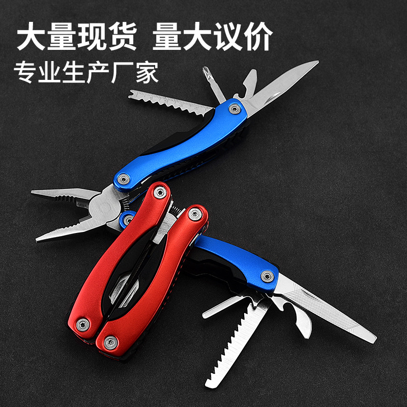 多功能折叠刀钳不锈钢便携多用尖嘴钳子9合1组合工具钳户外便携钳