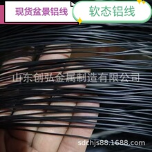 �X�Ͻ��X��1.5mm 6060�X��2.0mmֱ�� ��Ӳ�X��2.5mm �����X��