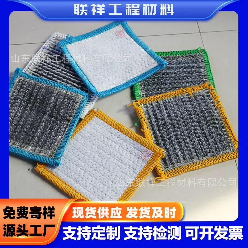 防水毯钠基膨润土3*60米人工湖水库护坡防渗垃圾填埋场GCL防水毯