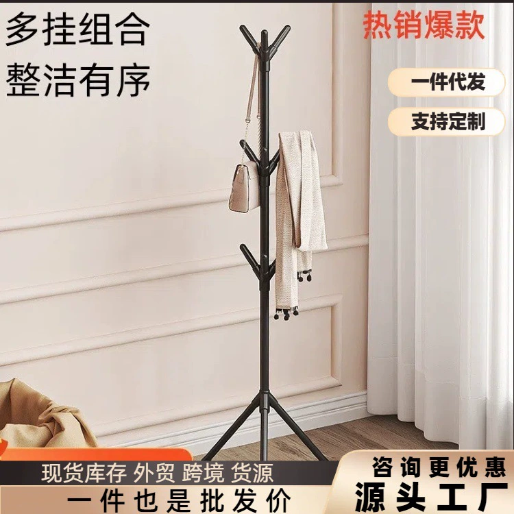 Производители прямой поставки вешалка для одежды от пола до пола простой современный висячий вешалка простая спальня для хранения домашней одежды