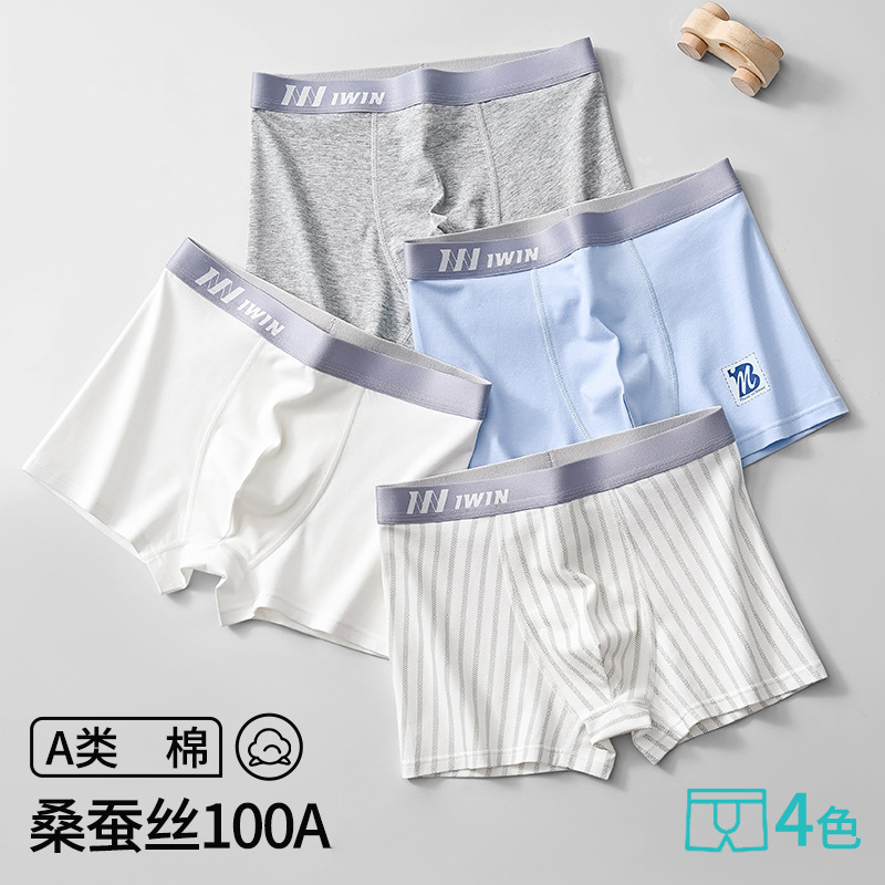 Men's Youth Underwear, Boys' Development Period, Pure Cotton, Children's Boxer Shorts for Middle and High School Students, Boys' Boxer Shorts Men's Youth Underwear, Boys' Development Period, Pure Cotton, Children's Boxer Shorts for Middle and High School Students, Boys' Boxer Shorts