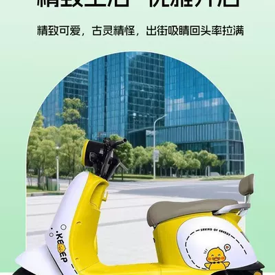 Auto Parts and Accessories, Kucai Motorcycle Scooter