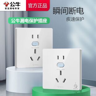 ��ţ���b©늱��o������׼���86��10a��ˮ������16a���{©��