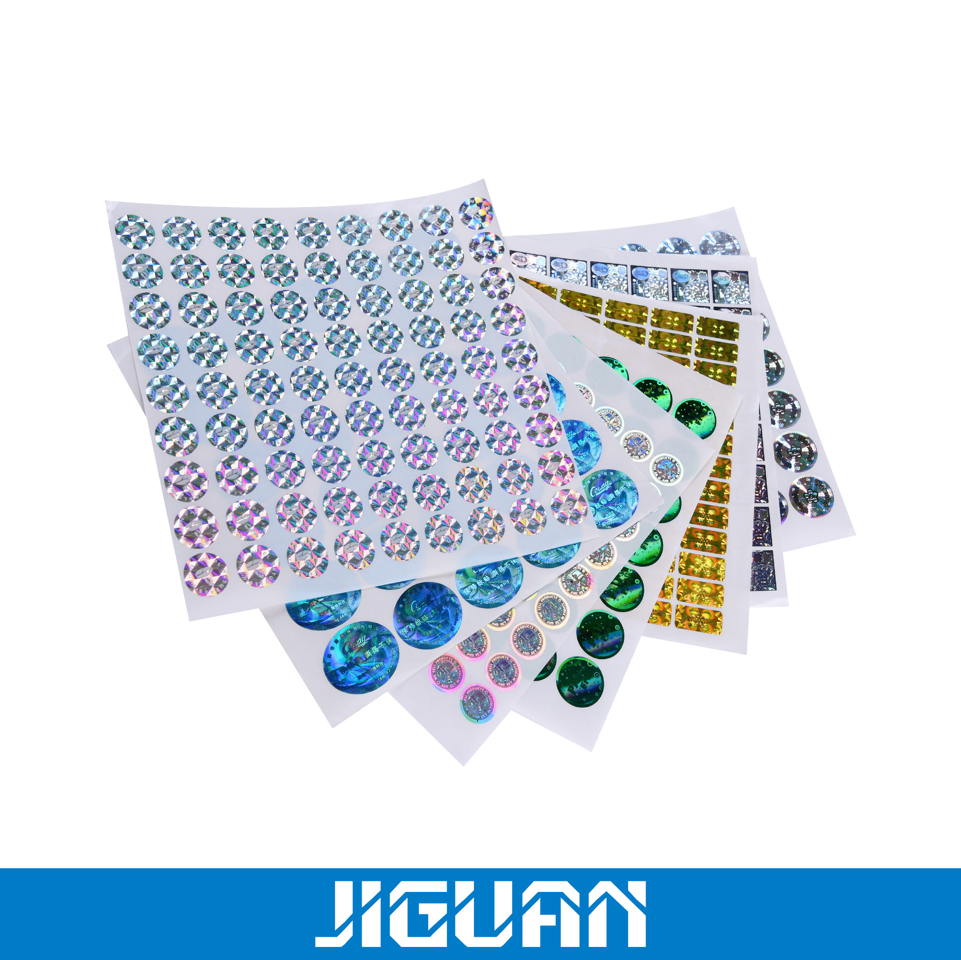 激光防伪标签镭射防伪商标签易碎激光标贴不干胶印刷