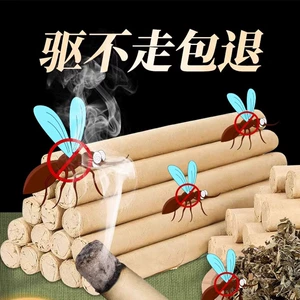 Mugwort Mosquito Repellent Stke Homevoor Mosquito Mosquito Репеллентный репеллент на открытом воздухе садовый рыбацкий инструмент Mosquito