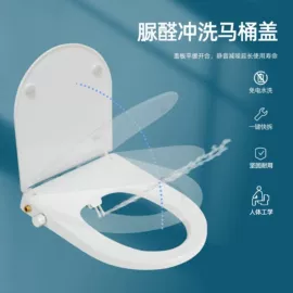 智能马桶盖;普通马桶盖;其他卫浴洁具