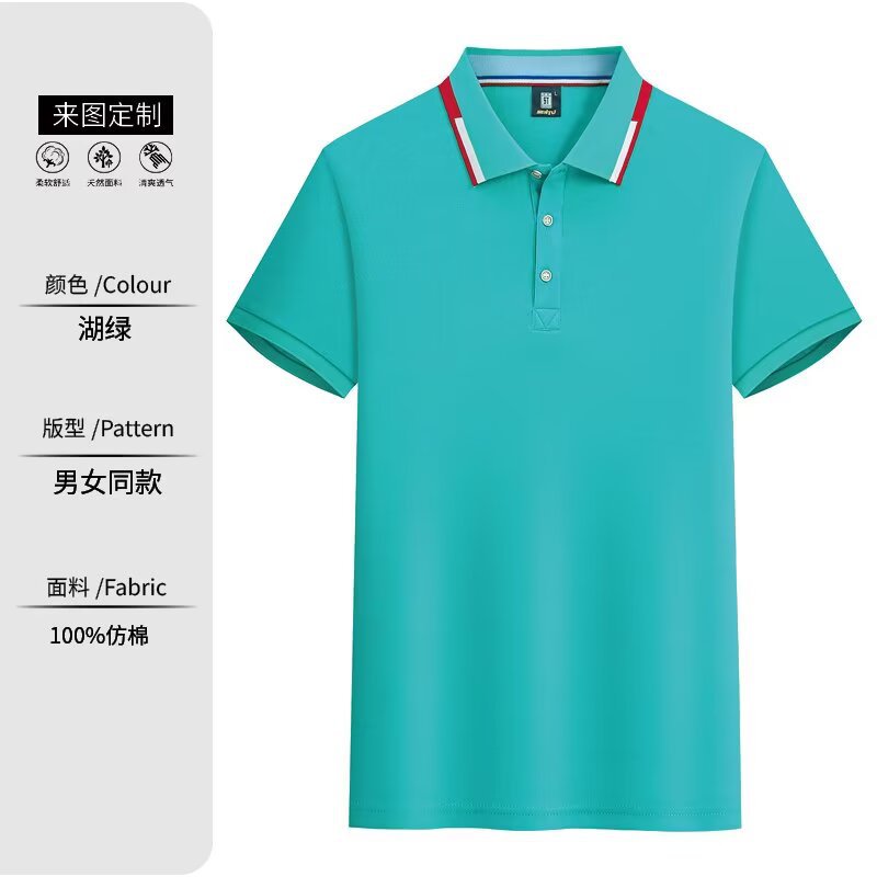 Verde lago LS696-2108