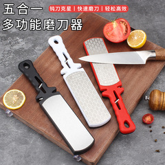 Internet-famous Corundum Knife Sharpener: A Versatile Household Tool for Sharpening Kitchen Knives, Scissors, and More—Featuring a Sharpening Rod and Whetstone
