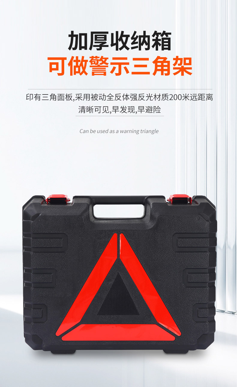 12V Car Multifunctional 0kg Piece Set Outdoor Portable Tire Changing Tool Wholesale Car Kit