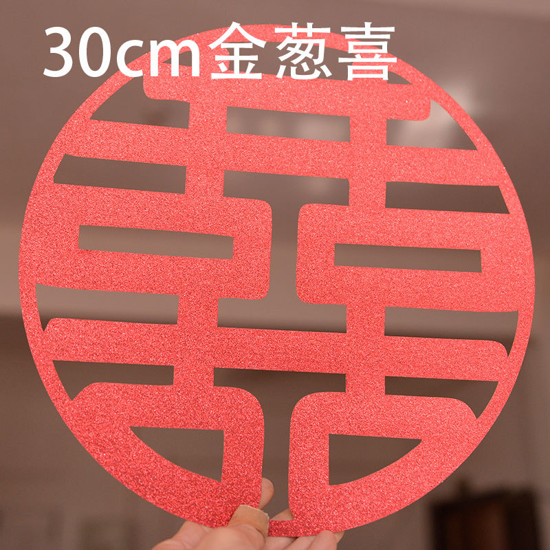 Pegatinas de habitaciones de bodas, pegatinas de puertas y ventanas, pegatinas de boda, adhesivo autoadhesivo, decoración especial de boda