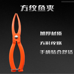Manufacturer wholesale clam clip ABS hard plastic fish scissors fish pliers plastic fish controller outdoor essential fishing tools