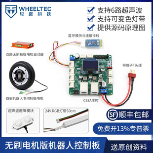 C63A�oˢ늙C��C���˿��ư�STM32F407VET6оƬ���ݶ�܇������